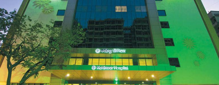 Kohinoor Hospital Mumbai India